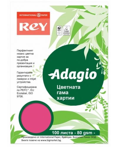 Hartie colorata pentru copiator Rey Adagio - Fuchsia, A4, 80 g, 100 coli - 1