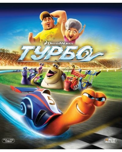 Turbo (Blu-ray) - 1