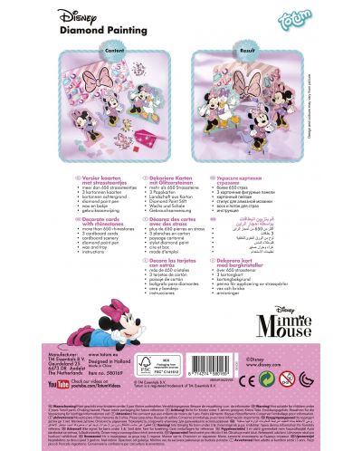 Totum Creative Set - Tapițerie cu diamante și Minnie Mouse - 7