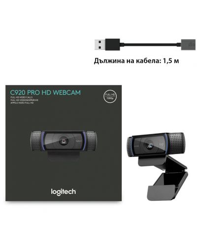 Cameră web Logitech - C920 Pro, 1080p, negru - 9
