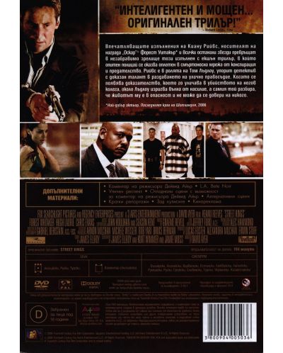 Street Kings (DVD) - 2