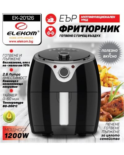 Aparat pentru gătit sănătos Elekom - 20126, Air Fryer, 1200 W, 2.6l, negru - 6