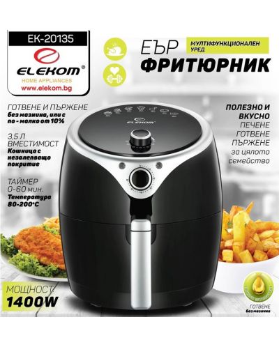 Aparat pentru gătit sănătos Elekom - 20135, Air Fryer, 1400 W, 3.5l, negru - 4