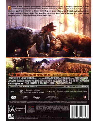Walking with Dinosaurs 3D (DVD) - 3