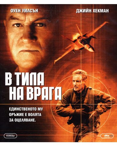 Behind Enemy Lines (Blu-ray) - 1