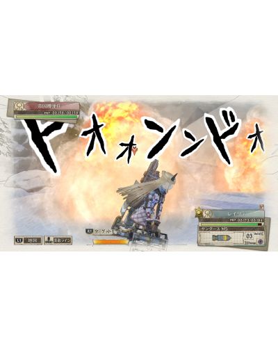 Valkyria Chronicles 4 Launch Edition (Xbox One) - 6
