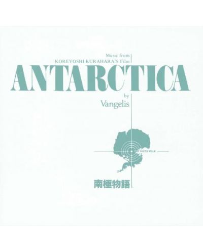 Various Artists - Antarctica (CD) - 1