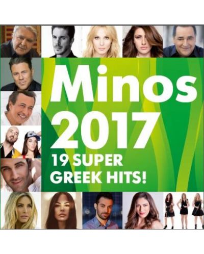 Various Artists - MINOS 2017 (CD) - 1