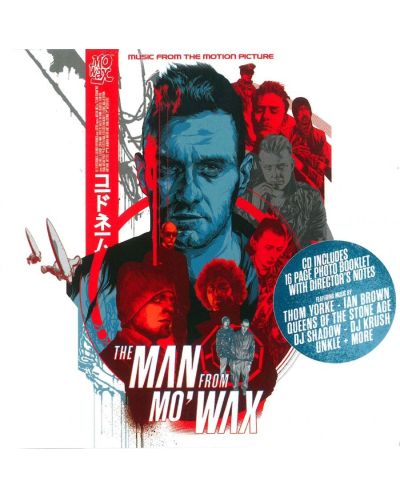 Various Artists- the Man From Mo’ Wax (CD) - 1
