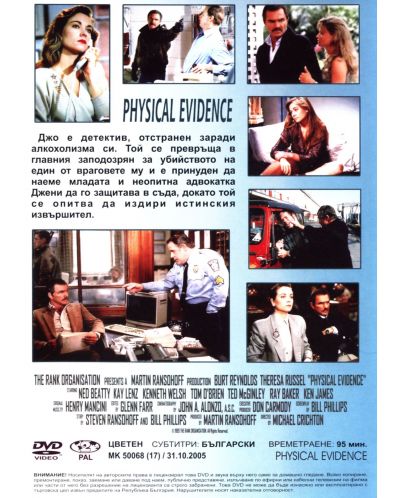 Physical Evidence (DVD) - 2