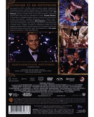 The Great Gatsby (DVD) - 3