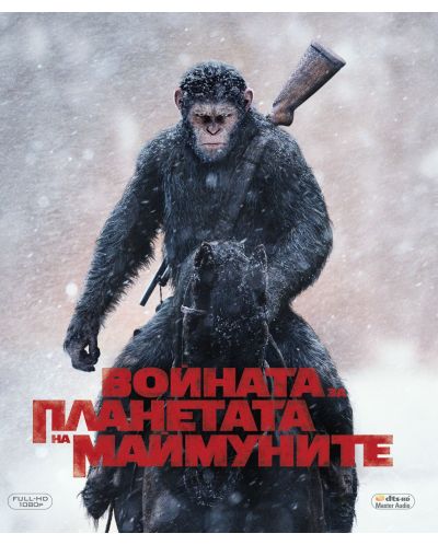 War for the Planet of the Apes (Blu-ray) - 1
