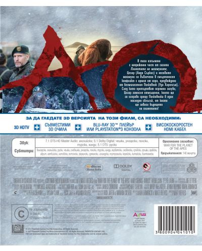 War for the Planet of the Apes (3D Blu-ray) - 3