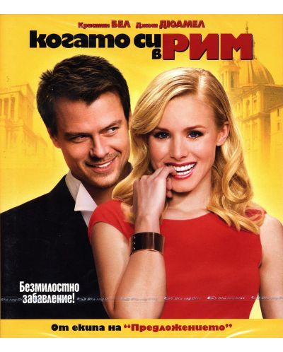 When in Rome (Blu-ray) - 1