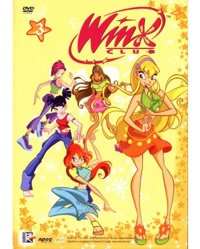 Winx Club (DVD) - 1
