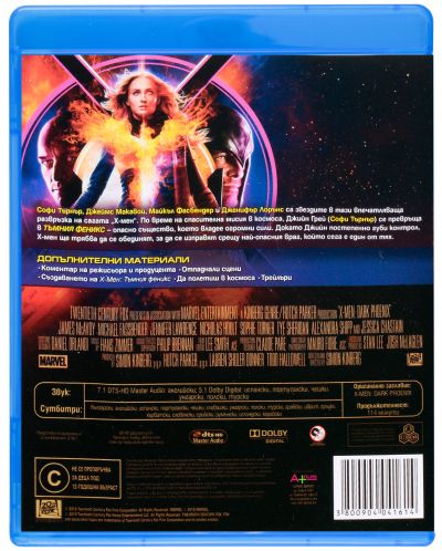 Dark Phoenix (Blu-ray) - 3