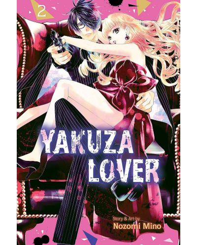 Yakuza Lover, Vol. 2	 - 1