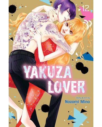 Yakuza Lover, Vol. 12 - 1