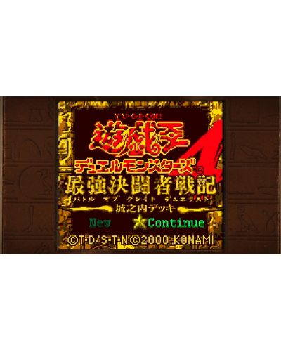 Yu-Gi-Oh: Early Days Collection (Nintendo Switch) | Ozone.ro