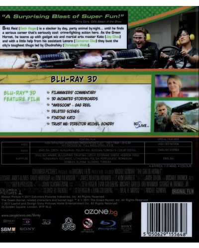 The Green Hornet (3D Blu-ray) - 3