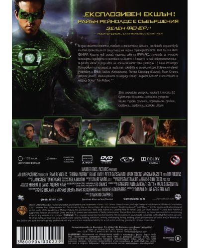 Green Lantern (DVD) - 3