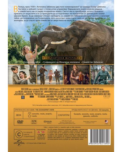 The Zookeeper's Wife (DVD) - 3