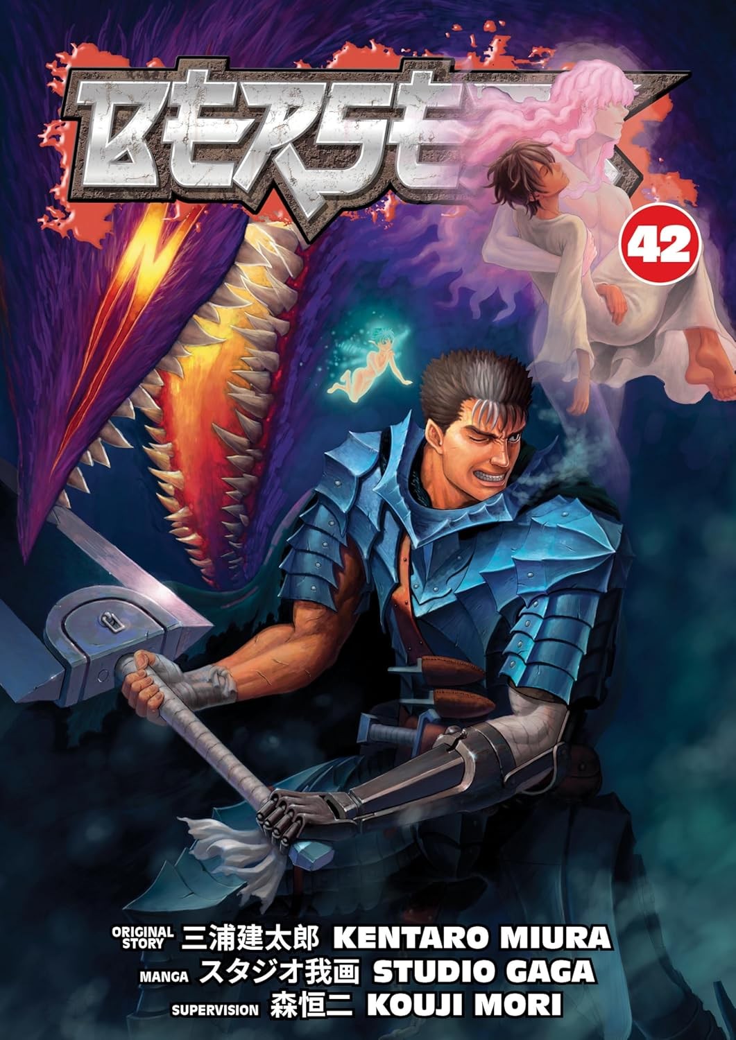 DER SPIEGEL　2021年　2～52号　全53冊 berserk--vol-42-30.jpg