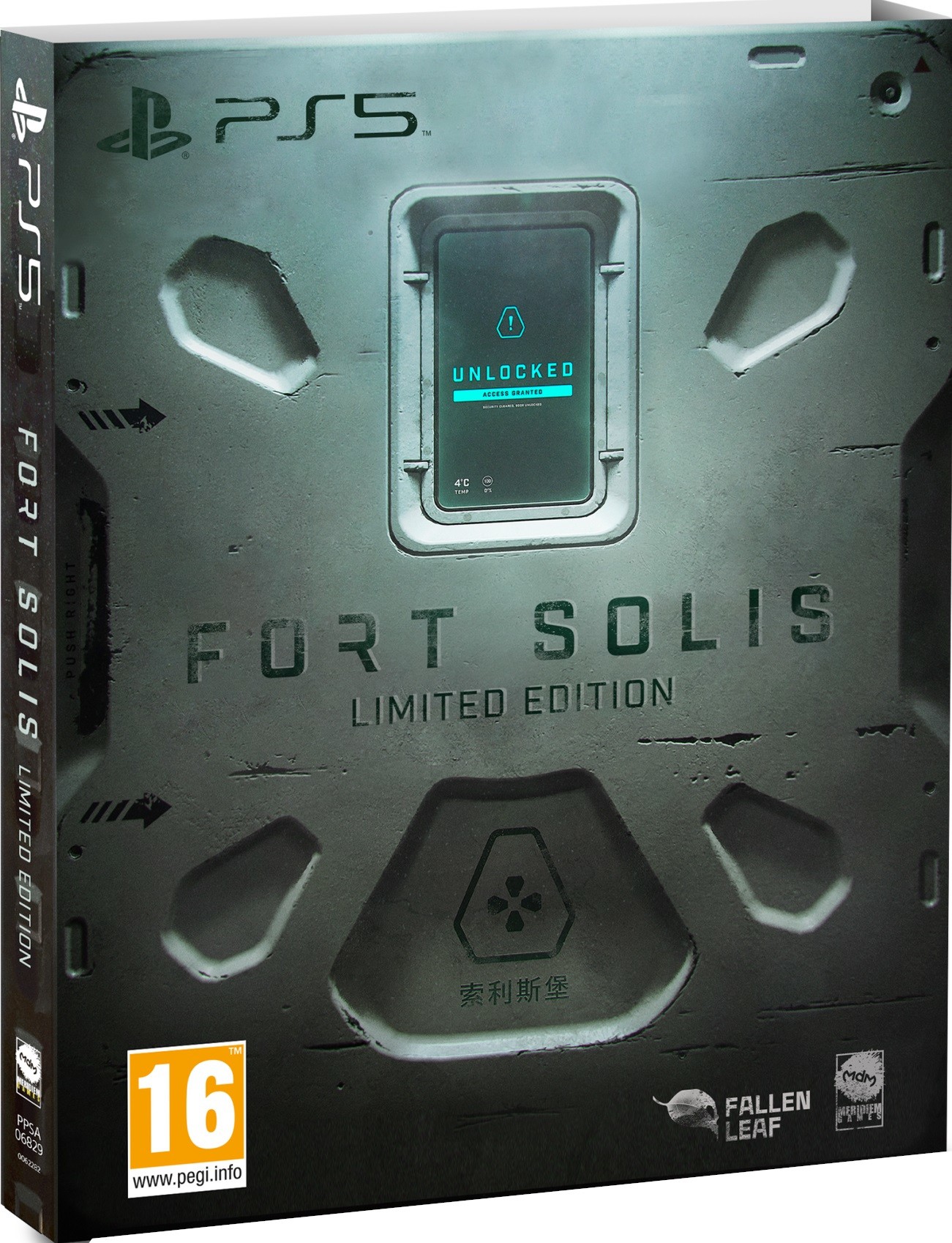 Ps5 online special edition