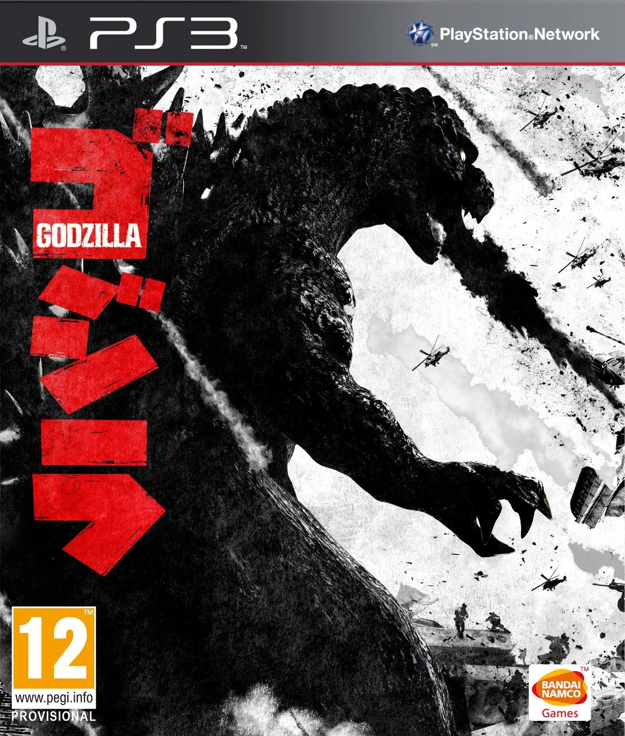 Godzilla PS3 Ozone.ro