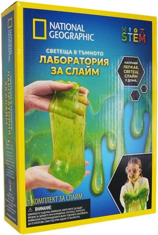 Set educațional National Geographic STEM - Laboratorul de slime strălucitor - imagine 1