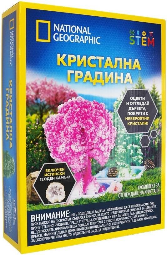 Set educațional National Geographic STEM - Grădina de Cristal - imagine 1