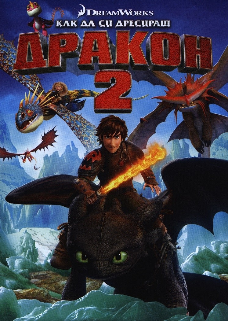 How to Train Your Dragon 2 (DVD) Ozone.ro