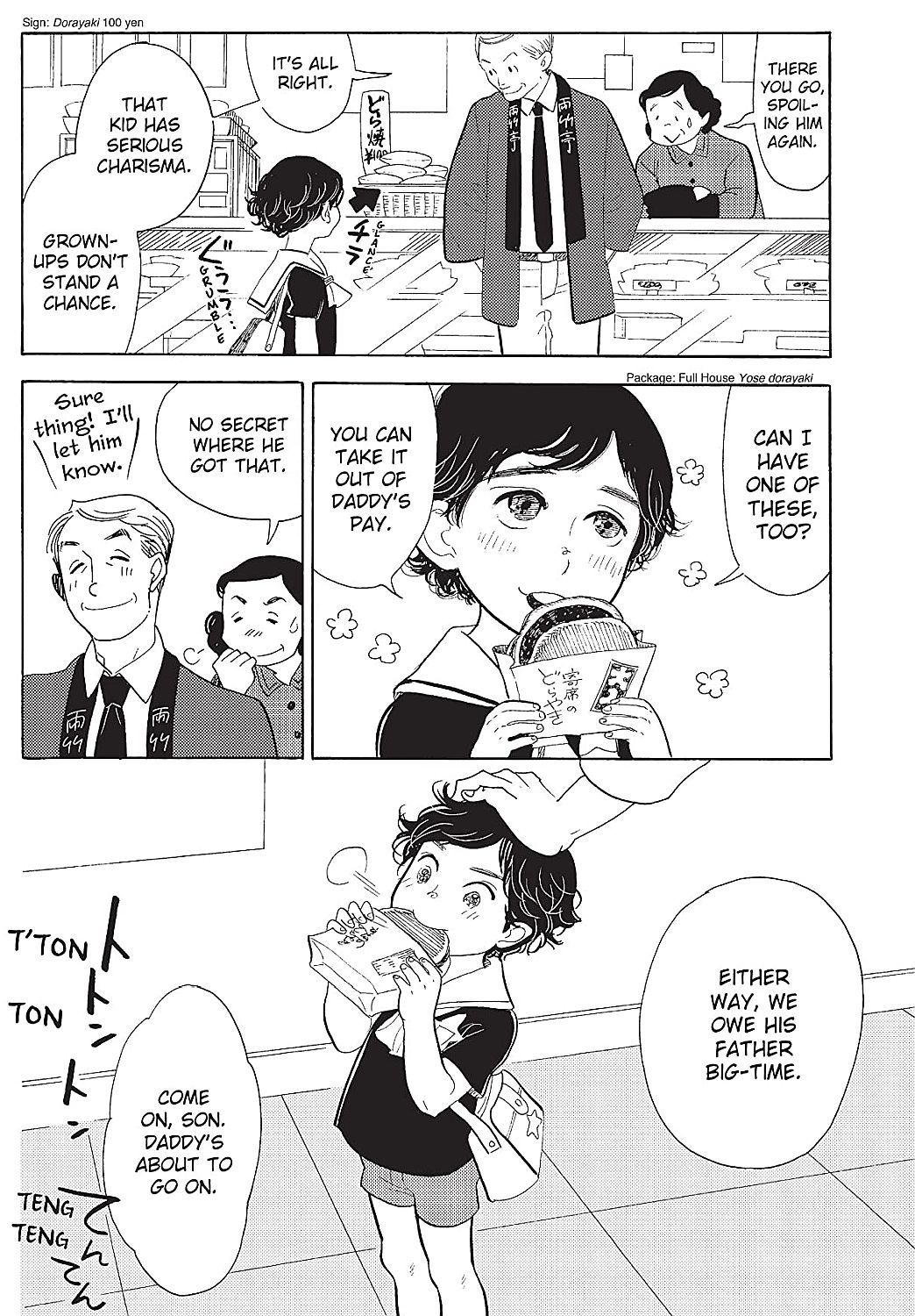 Descending Stories Showa Genroku Rakugo Shinjuu Descending Stories: Showa Genroku Rakugo Shinju, Vol. 7 | Ozone.ro