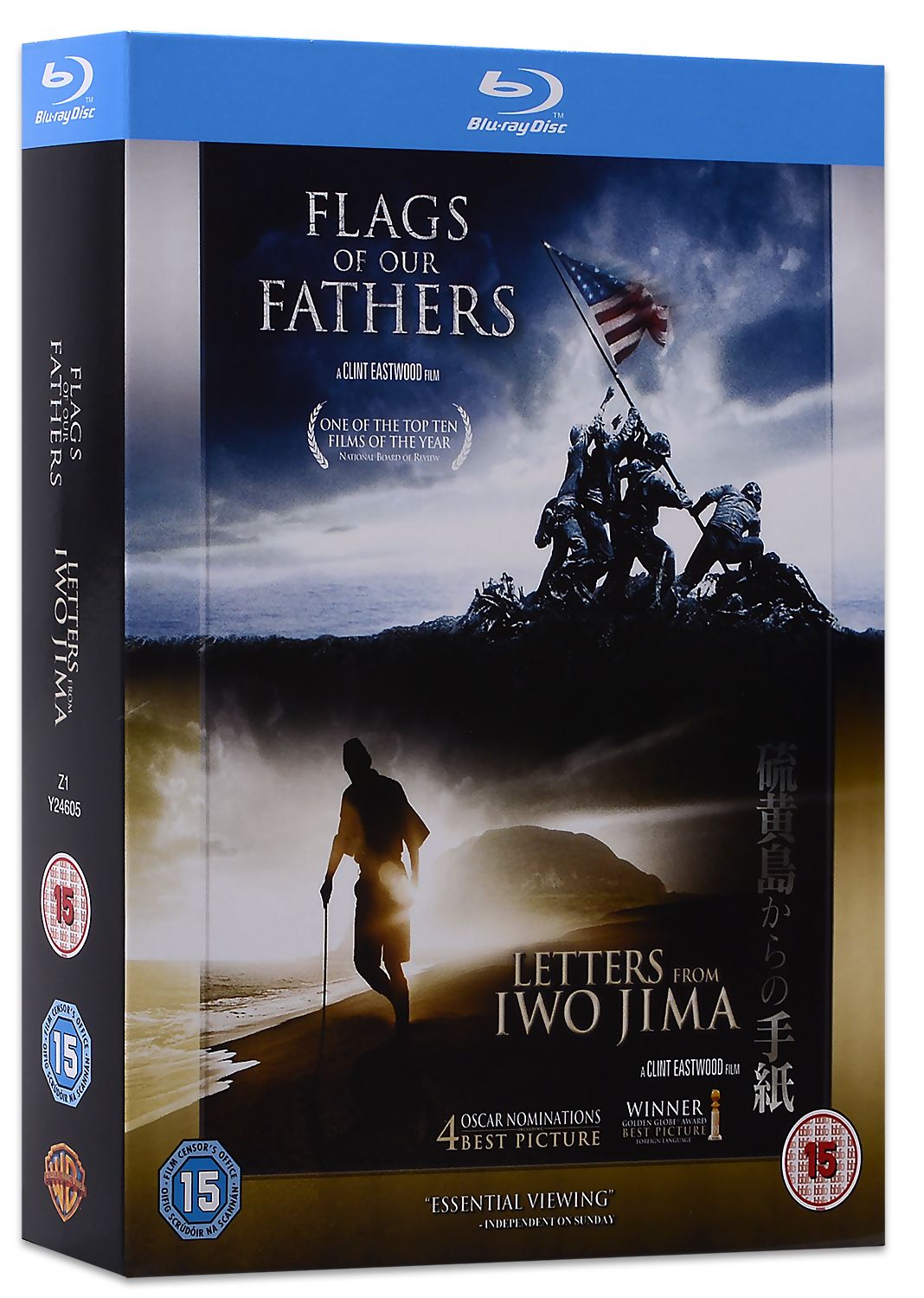 Flags of Our Fathers / Letters From Iwo Jima Double Pack (BluRay) Ozone.ro