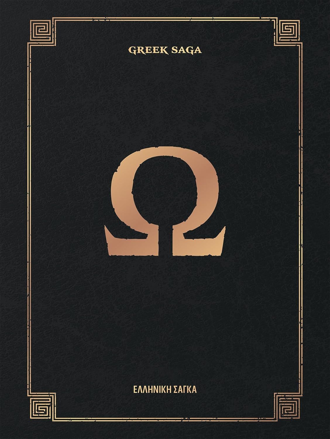 God of War: 20th Anniversary Retrospective (Deluxe Edition) | Ozone.ro