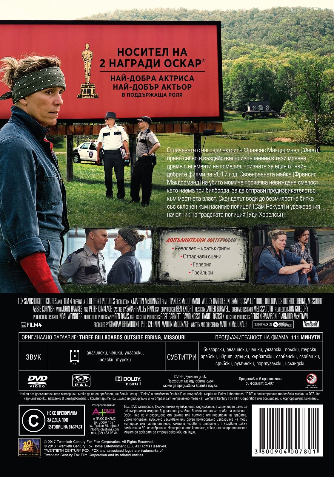 Three Billboards Outside Ebbing Missouri Imdb