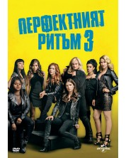 Pitch Perfect 3 (DVD) -1