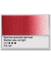 Vopsea de acuarelă Nevskaya Palitra Leningrad nopti albe - 313, roșu clar, 10 ml -1