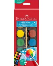 Vopsele acuarele Faber-Castell - 12 culori, cutie mica