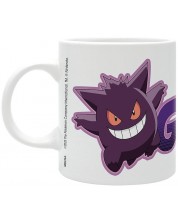 Cană ABYstyle Games: Pokemon - Gengar #094