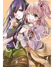 Citrus+ Vol. 1