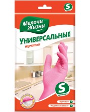 Mănuși de menaj Melochi Zhizni - S, 1 pereche, roz -1