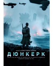 Dunkirk (DVD) -1
