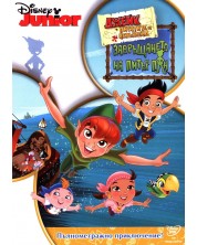 Jake and the Neverland Pirates (DVD) -1