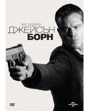 Jason Bourne (DVD) -1