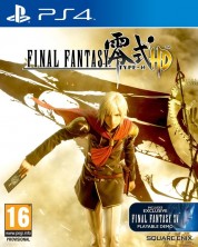 Final Fantasy Type-0 HD (PS4) -1