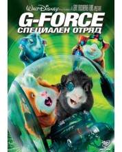G-Force (DVD) -1