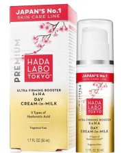 Hada Labo Premium Crema de netezire de zi, 50 ml -1