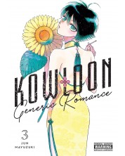 Kowloon Generic Romance, Vol. 3	 -1