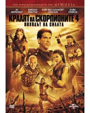 The Scorpion King 4: Quest for Power (DVD)